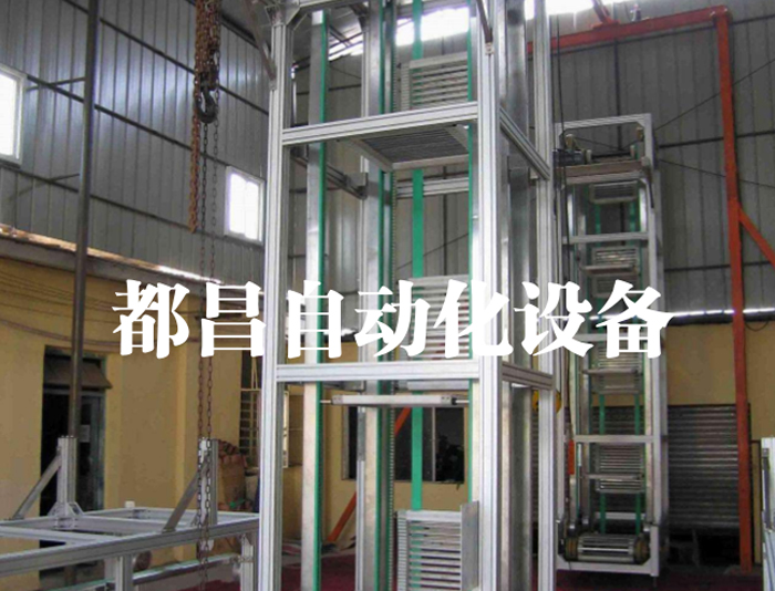 C型連續式升降機