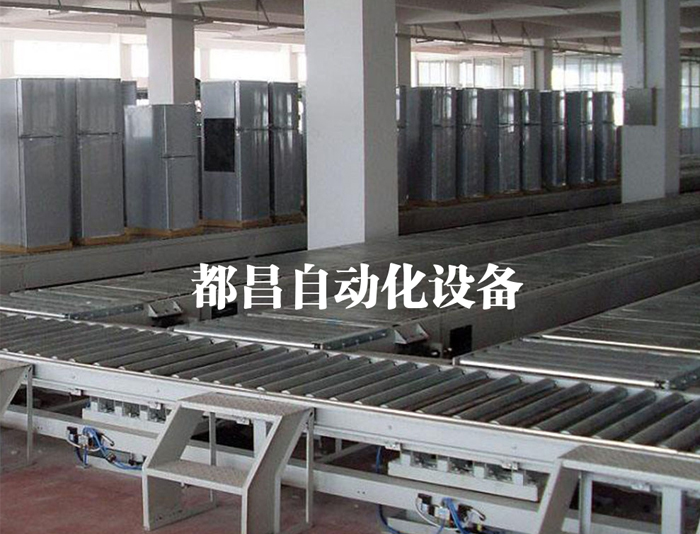 滾筒線(xiàn)輸送機