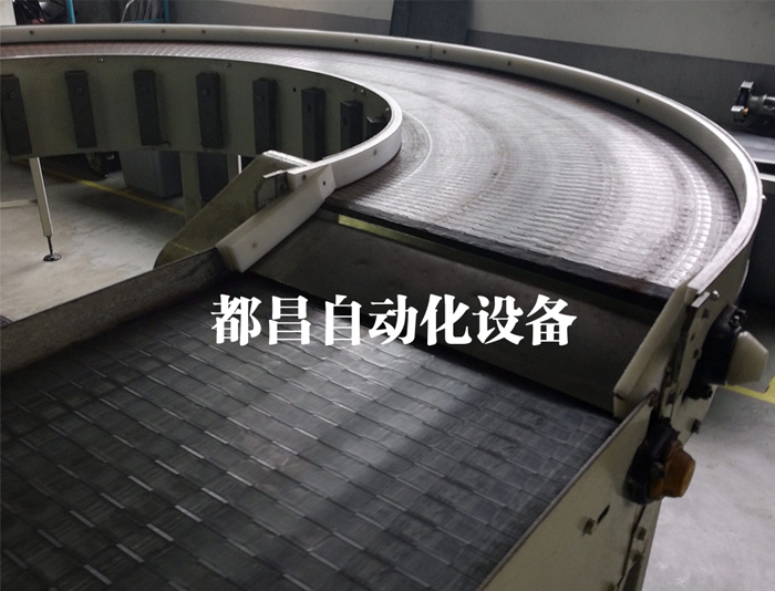 轉彎式鏈板輸送機